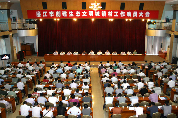 廉江市人口2017_廉江小学一年级招生方案出炉 你家小孩能读吗(2)