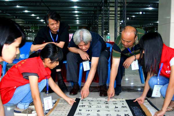 廉江红橙奖全国书法作品展获奖入展作品名单