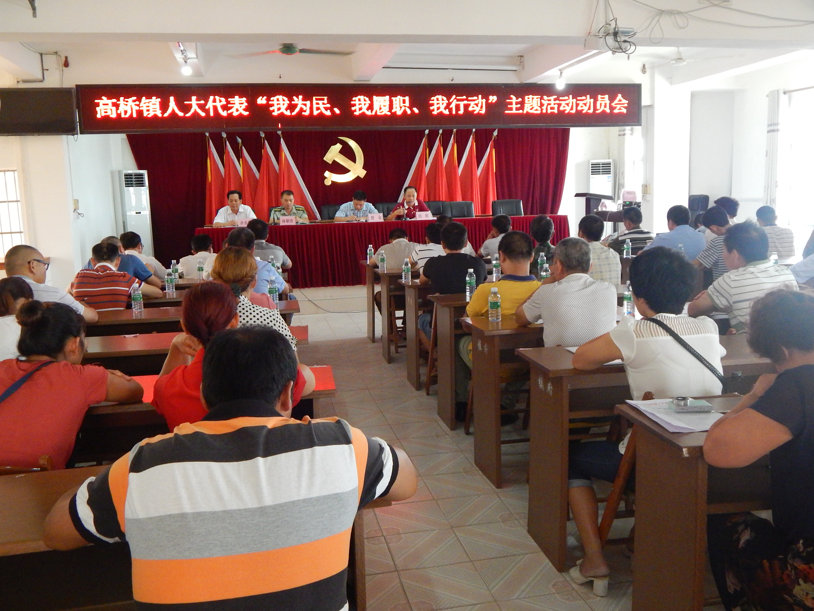 廉江市高桥镇人民政府