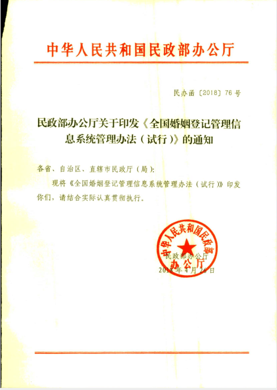 20181122164849_7978.png
