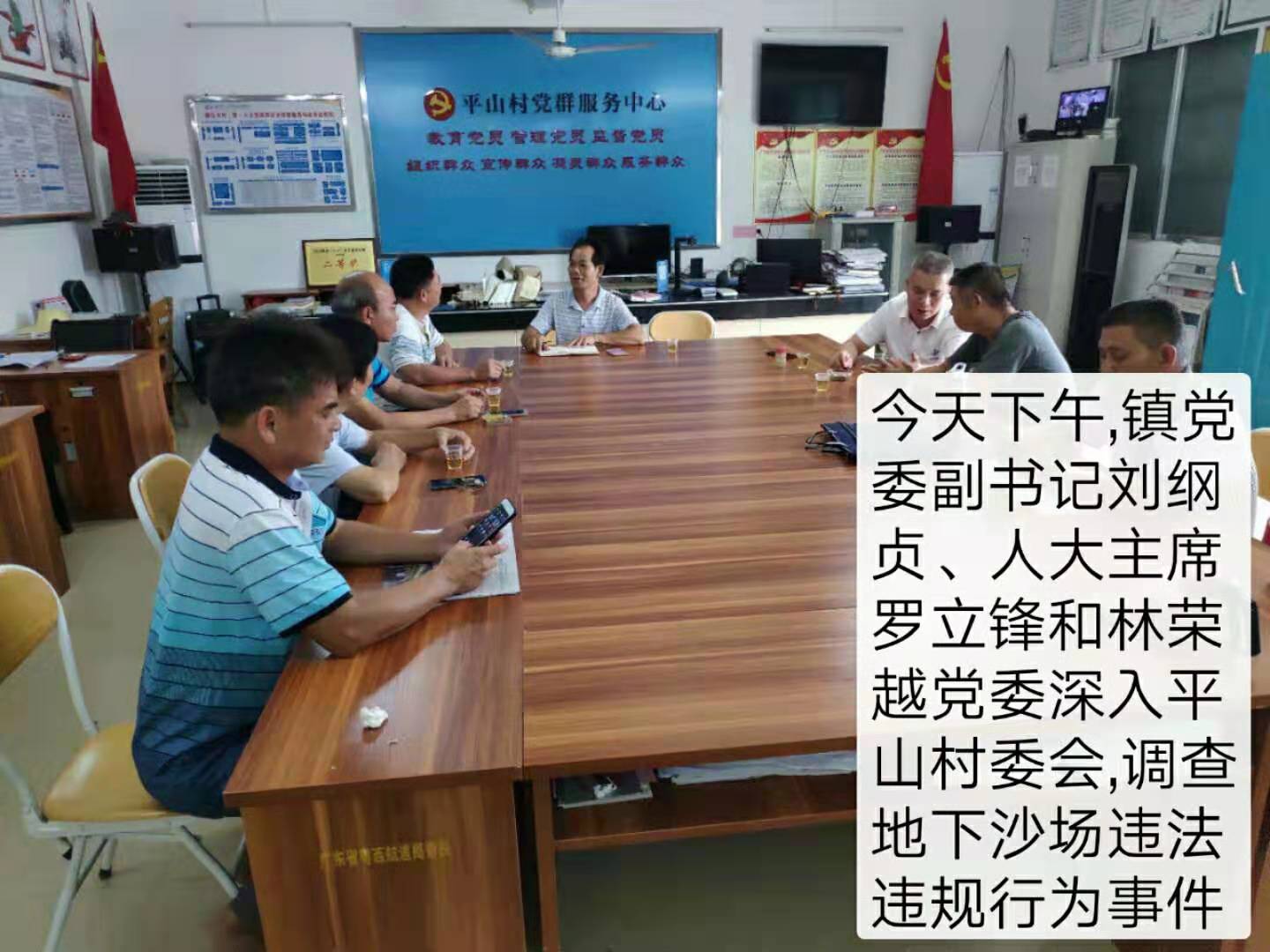 图片:微信图片_20190921014958