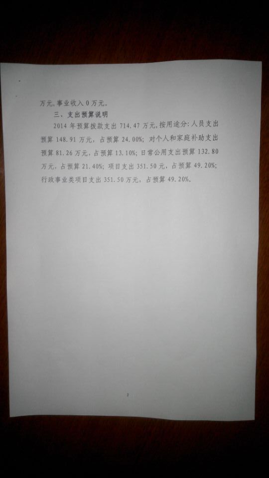 20151103104303_9623.jpg