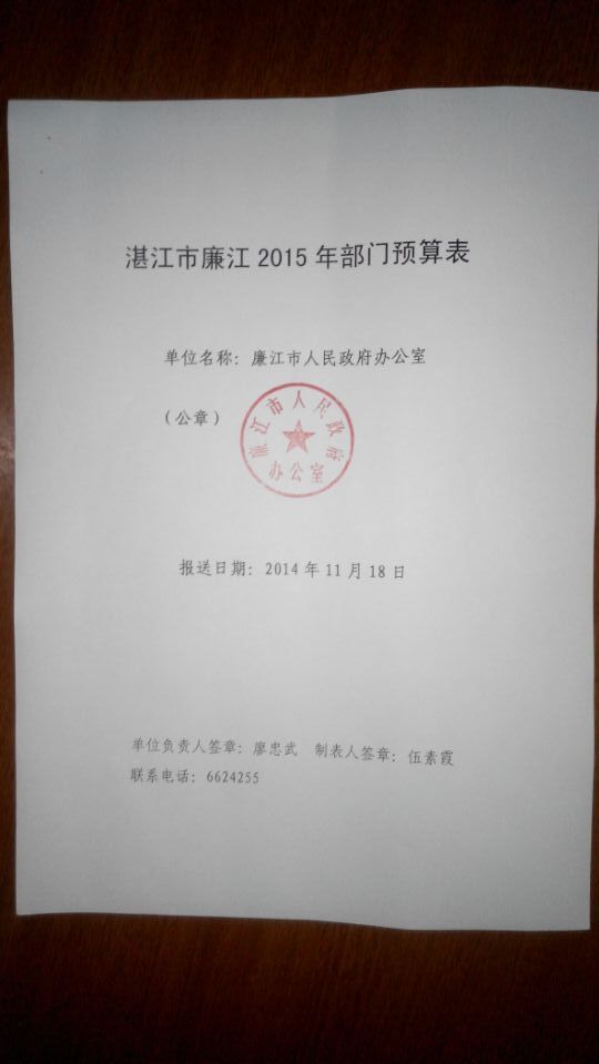 20151103104312_8530.jpg