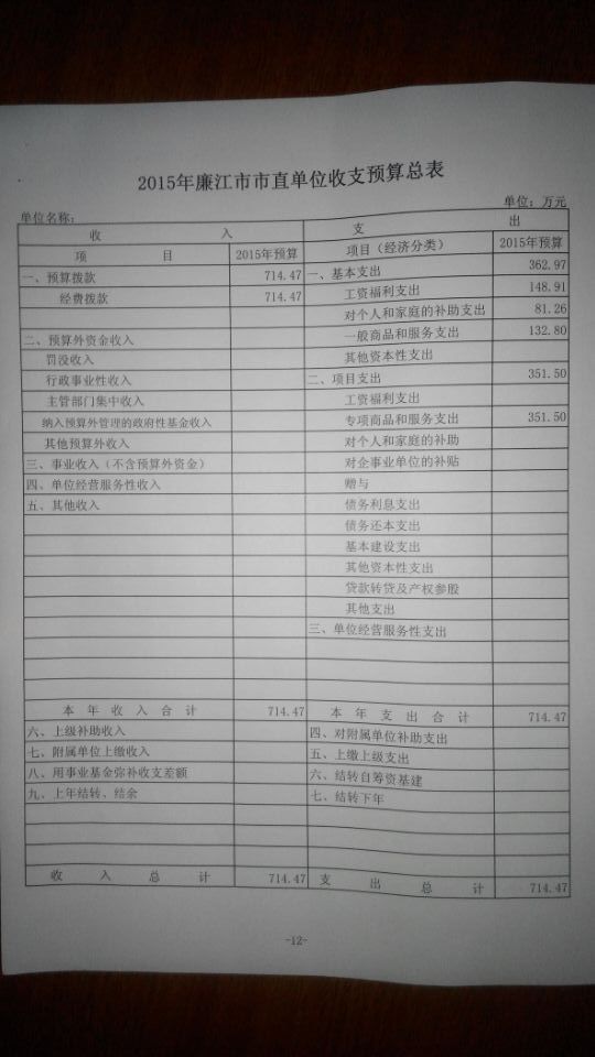20151103104320_8842.jpg