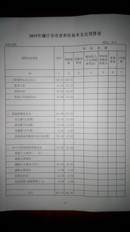 20151103104327_3217.jpg