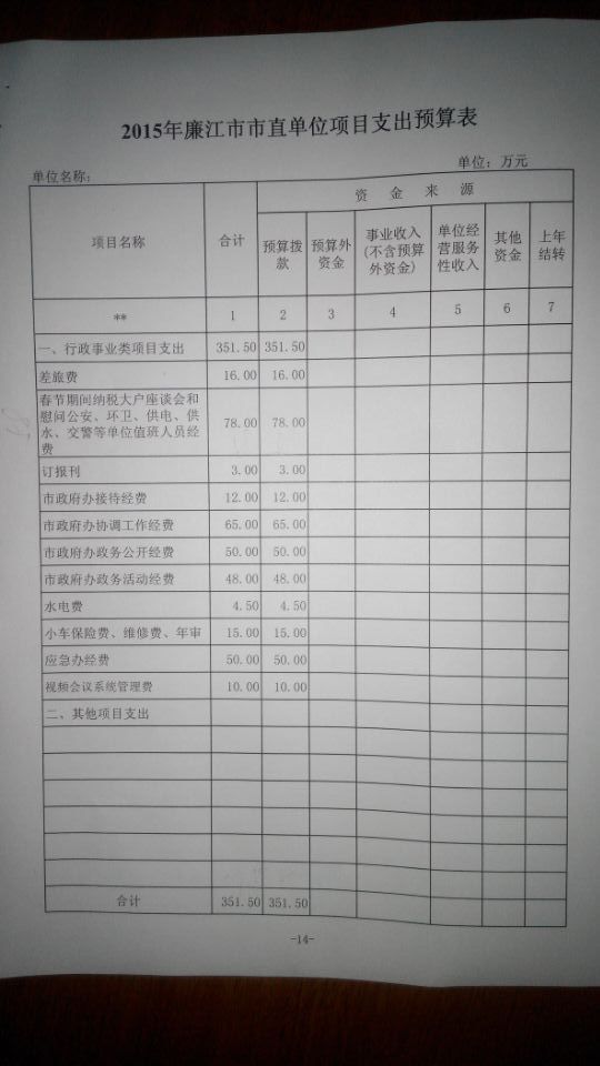 20151103104333_7436.jpg