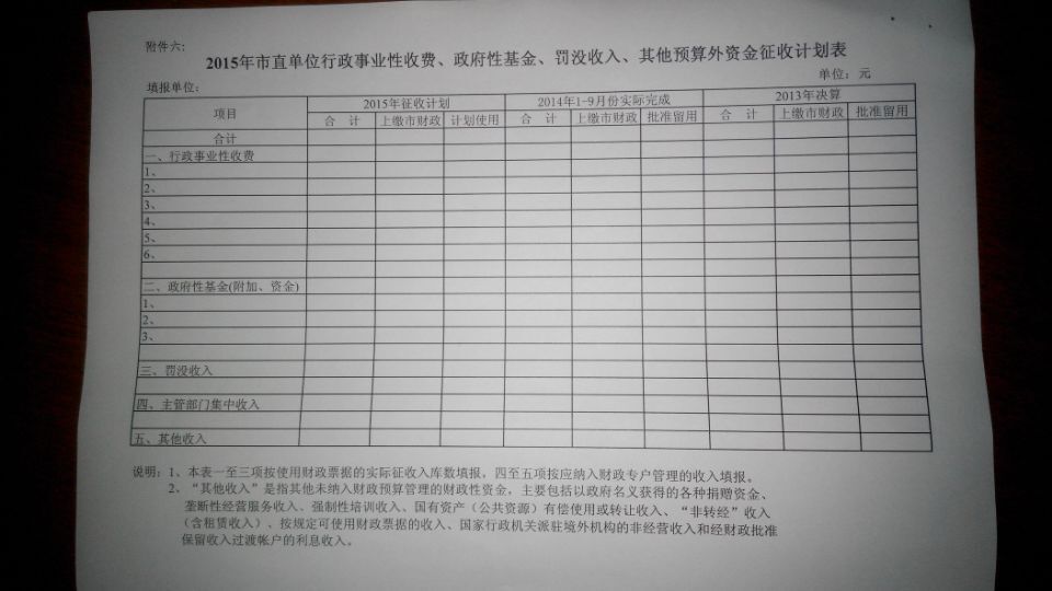 20151103104339_4780.jpg