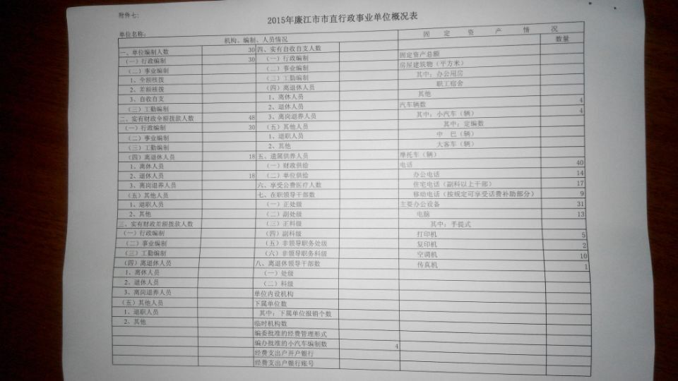 20151103104346_7436.jpg
