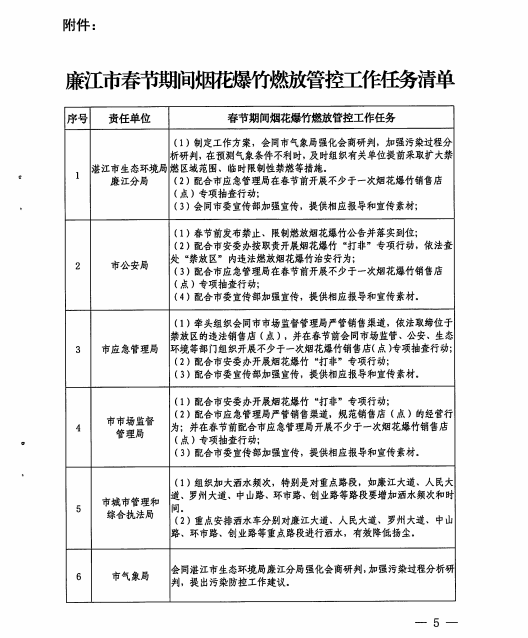 1615081071(1).png