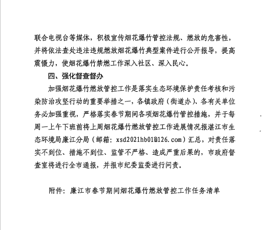 1615081058(1).png