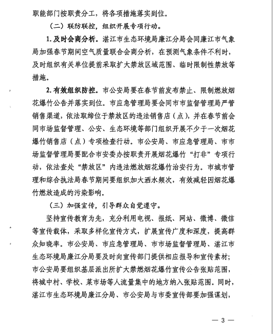 1615081045(1).png