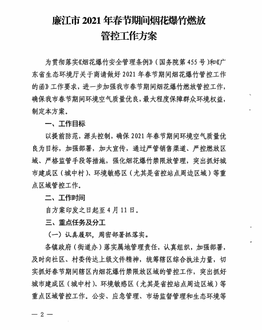 1615081030(1).png