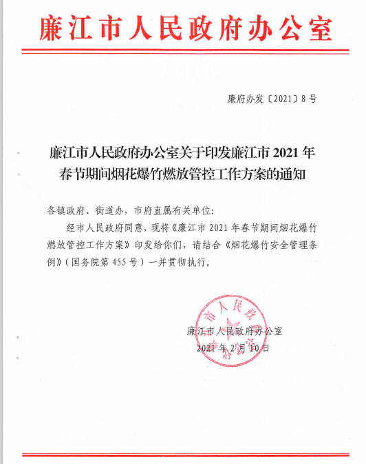 1615081015(1).png
