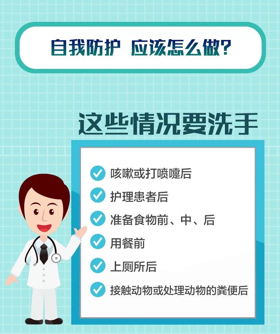 新型冠状病毒4.jpg