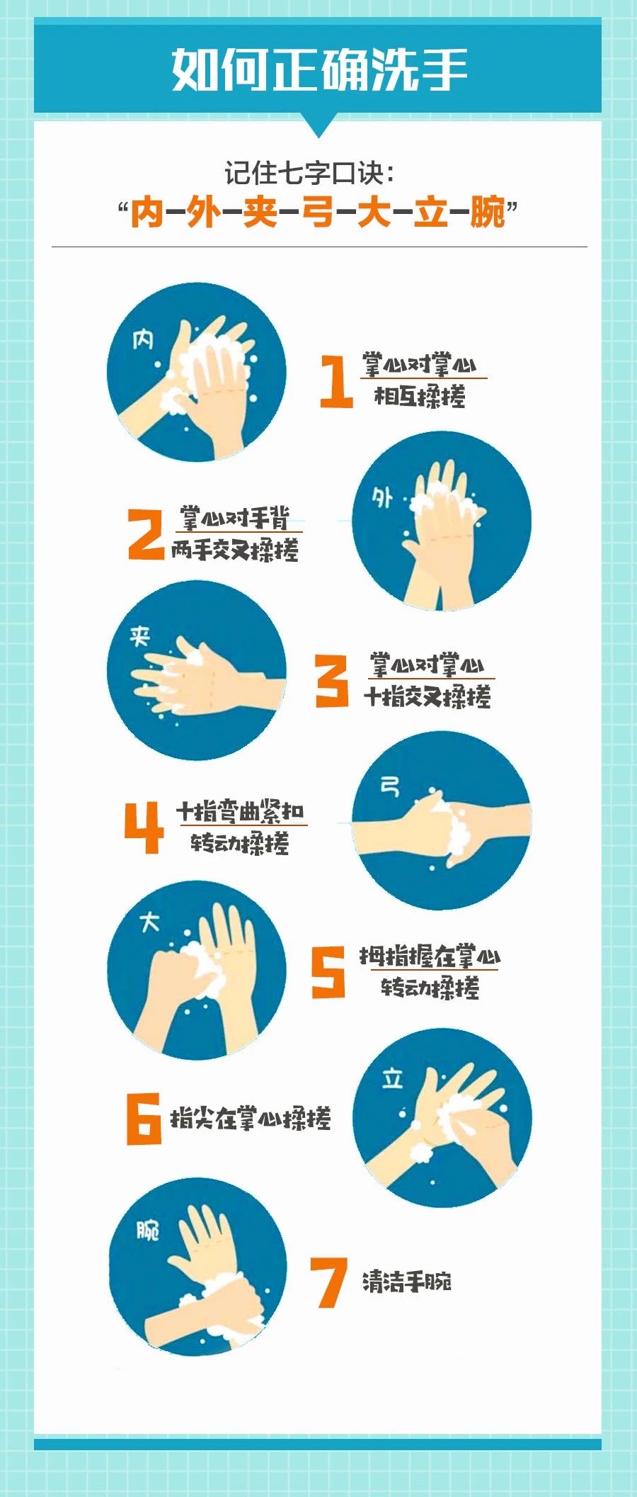 新型冠状病毒5.jpg