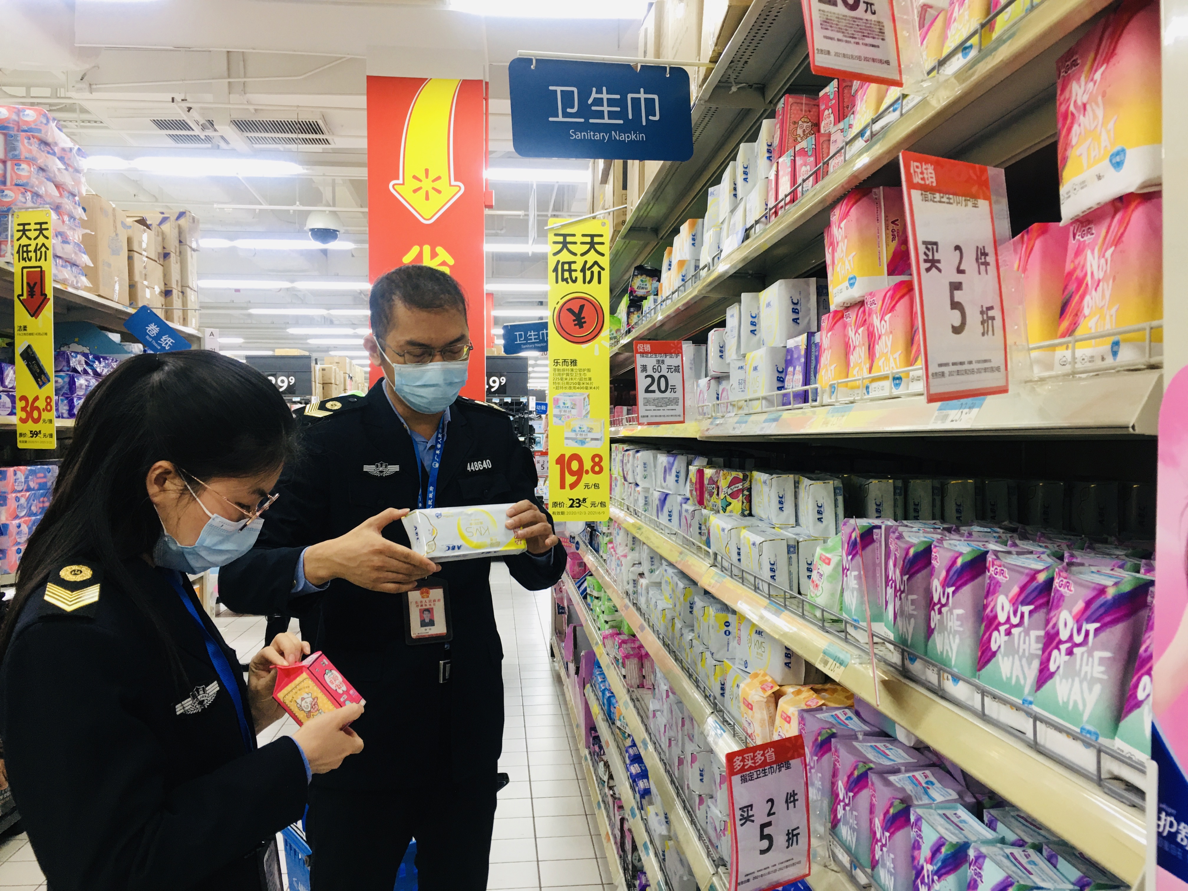 卫生监督员对商场售卖的卫生巾进行监督检查