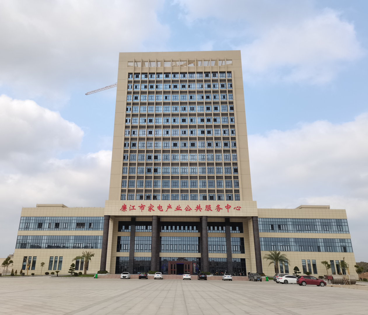 家电中心图.jpg