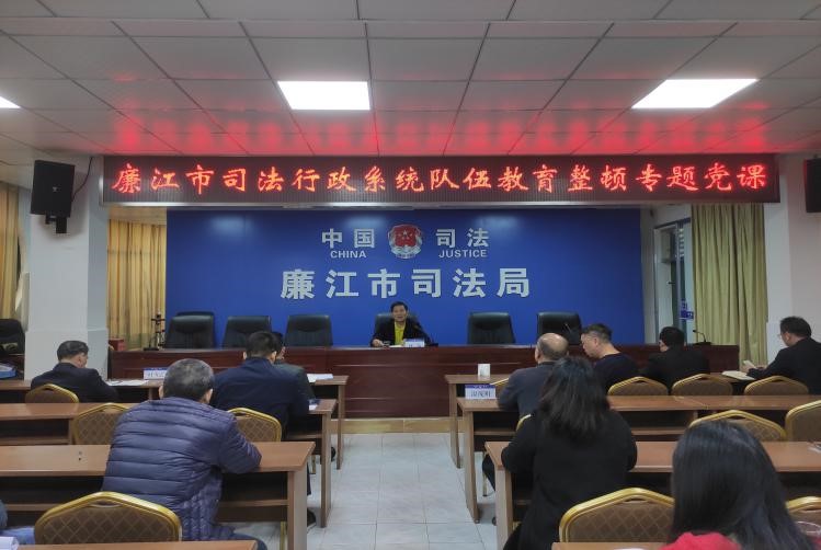 一把手讲党课.jpg