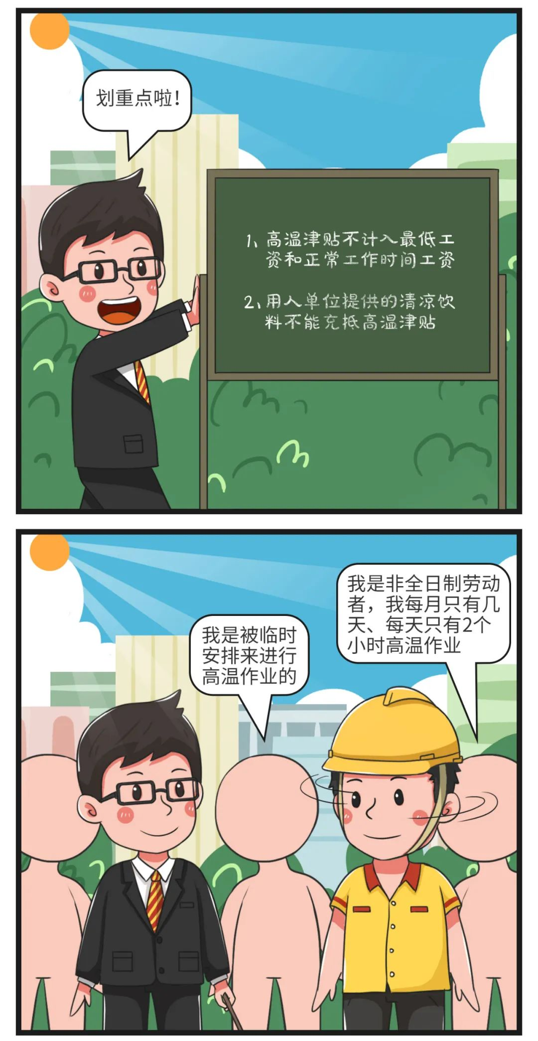 转存图片