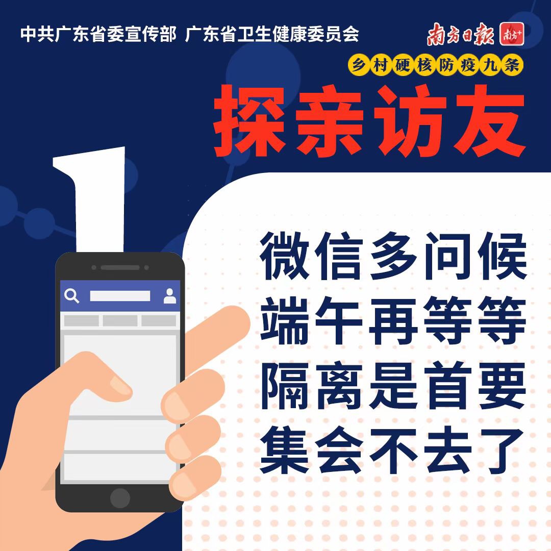 微信图片_20210607083207.jpg