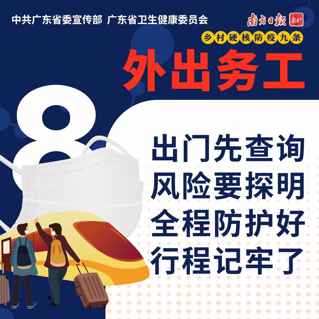 微信图片_202106070832085.jpg