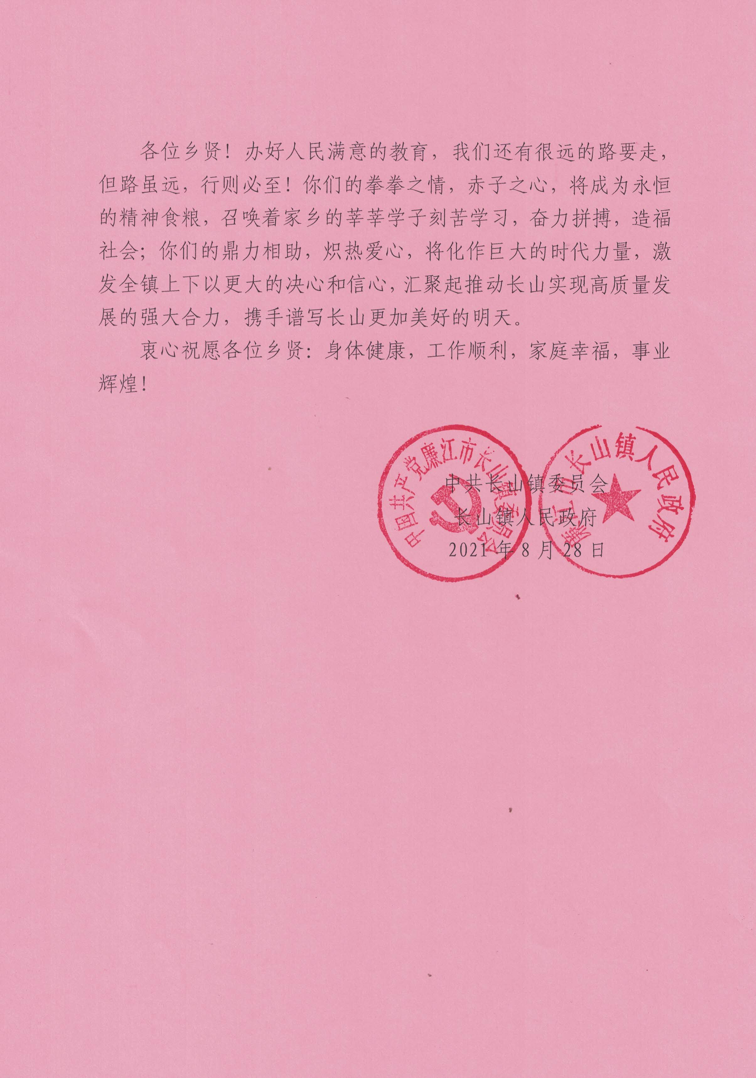 89CAD7B2-4A9E-468E-BC3F-318A893AC9B8.jpeg