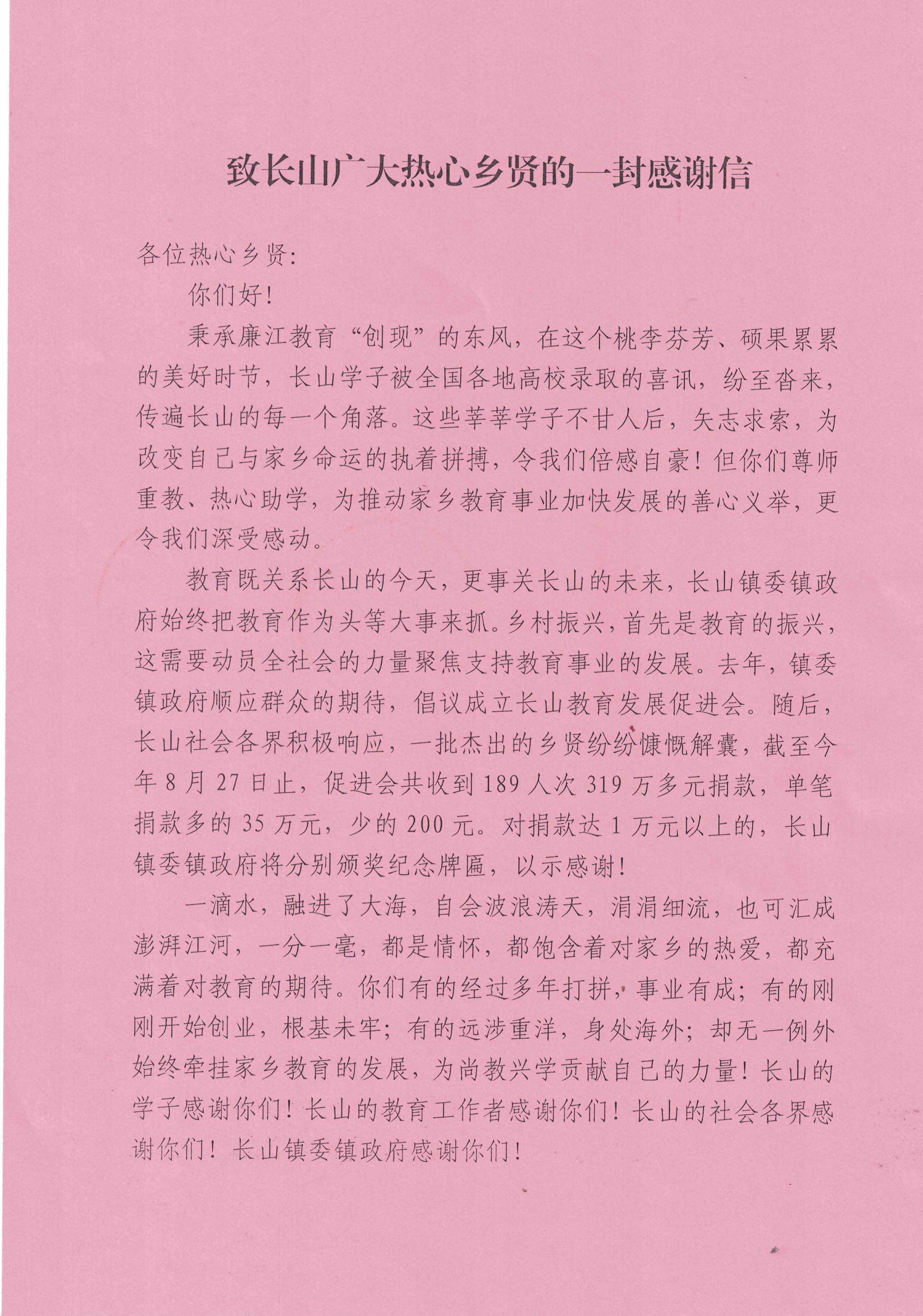 B0C4D56B-1D88-48BA-BDE8-C9236E2B5D9F.jpeg
