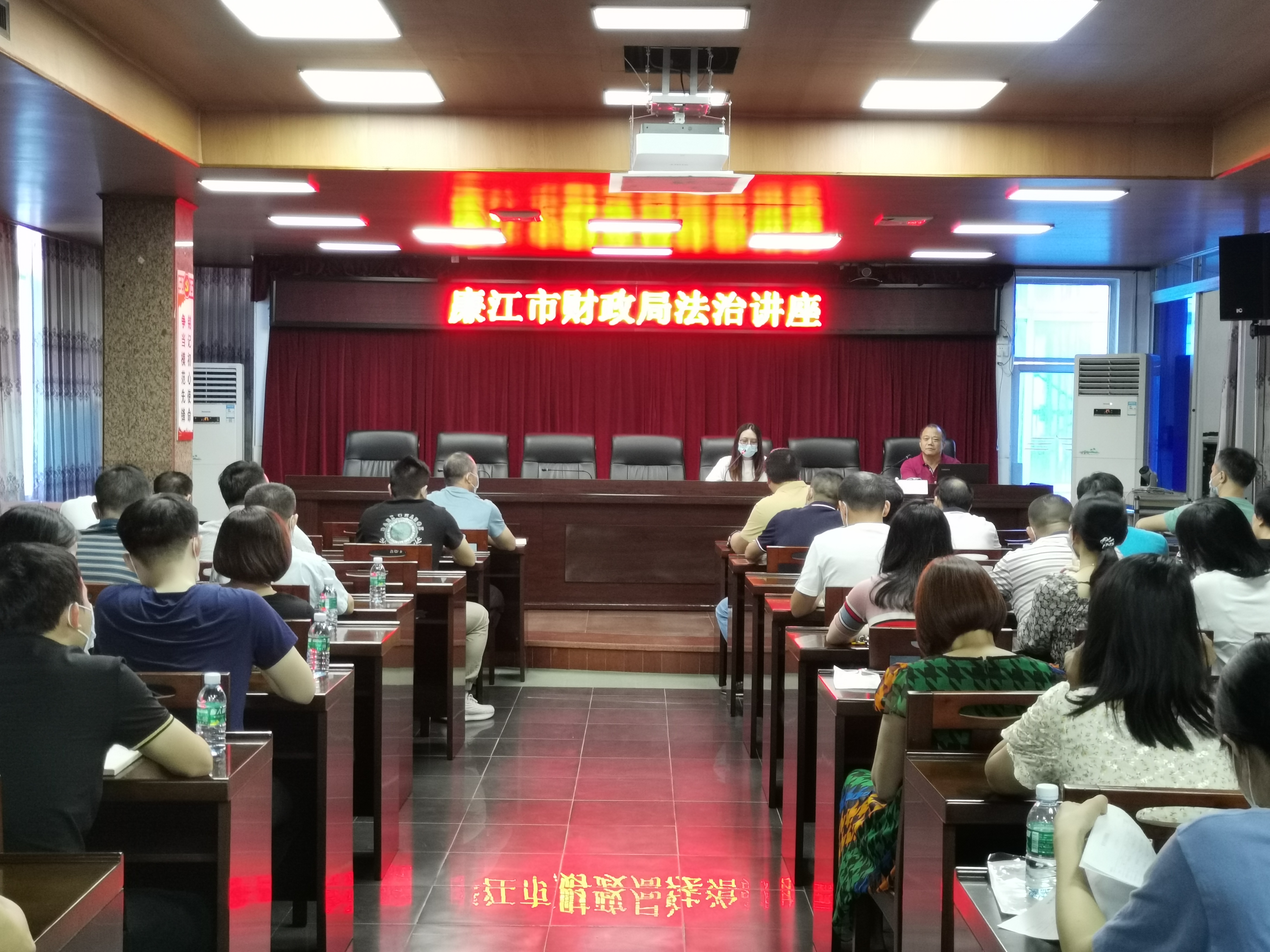 廉江市财政局法治讲座照片.jpg