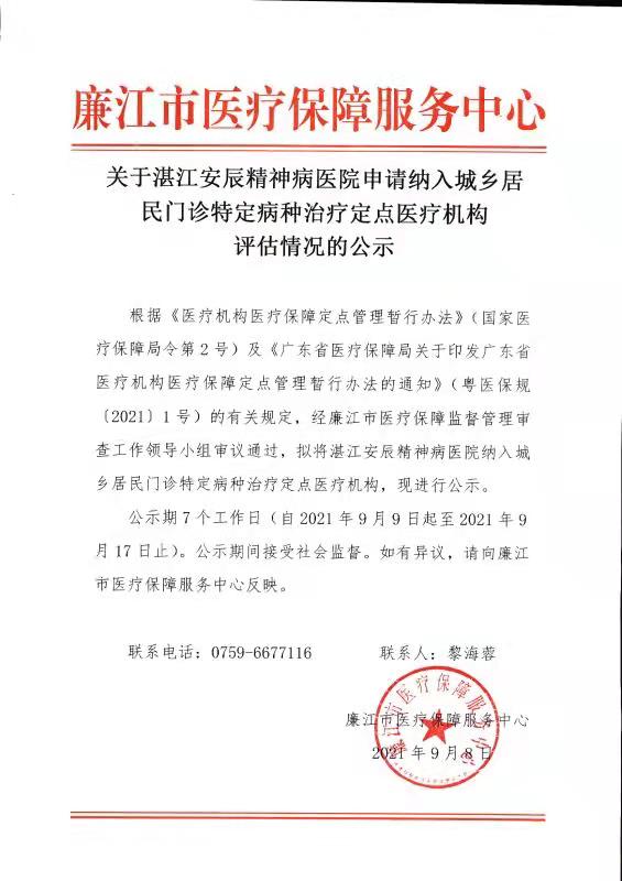 微信图片_20210909102156.jpg