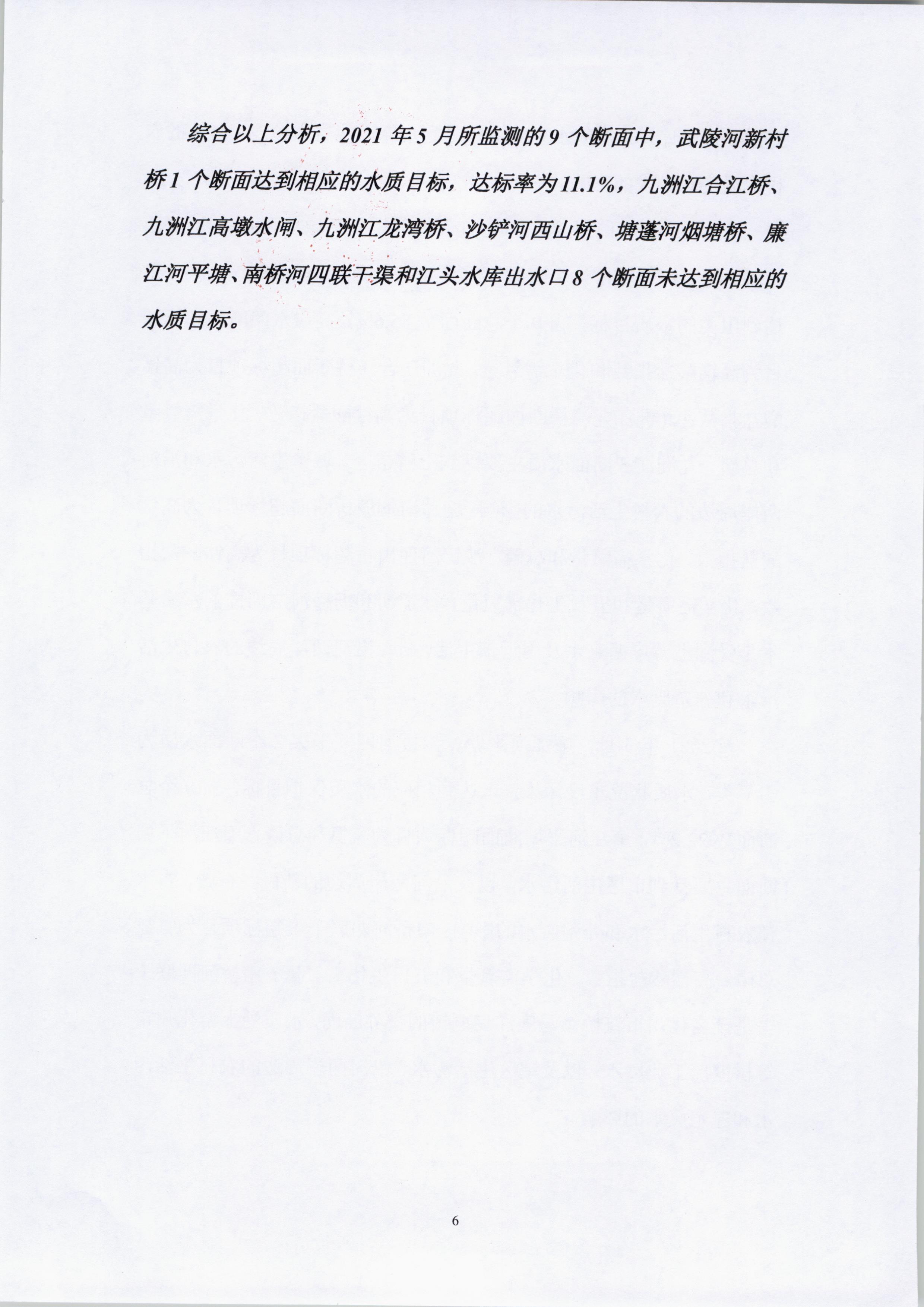 010.jpg