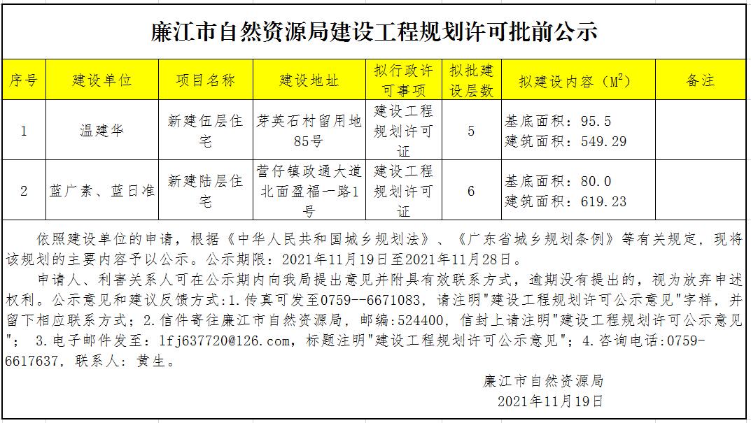 QQ截图20211119170416.jpg