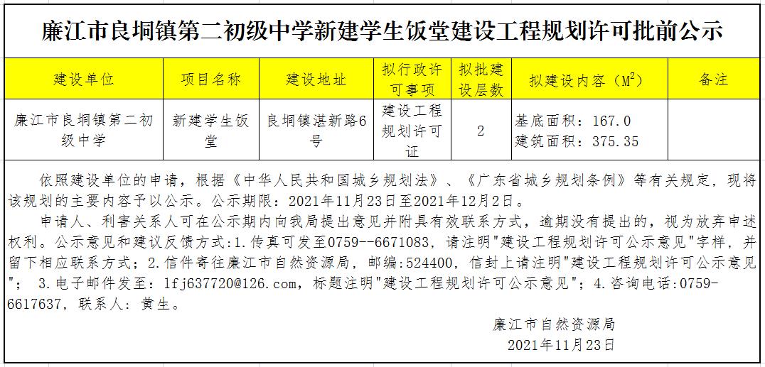 微信截图_20211123105910.jpg