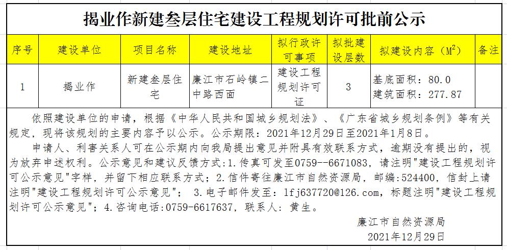 微信截图_20211229111537.jpg