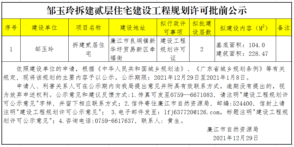 微信截图_20211229113248.png