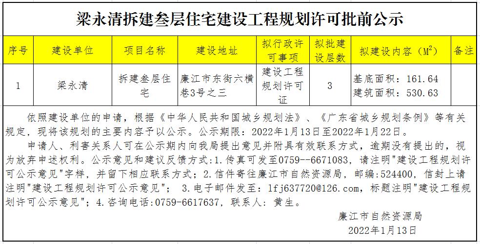 QQ截图20220113101712.jpg