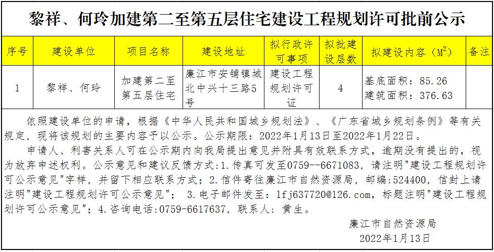 微信截图_20220119173955.jpg