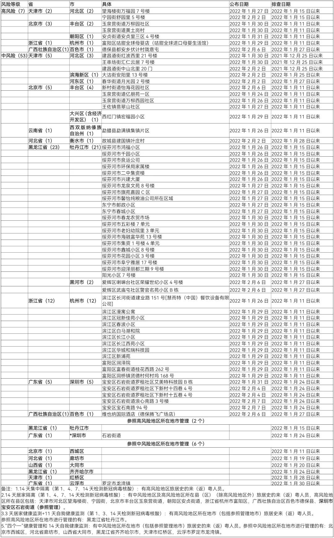 640 (2)_看图王.web.jpg