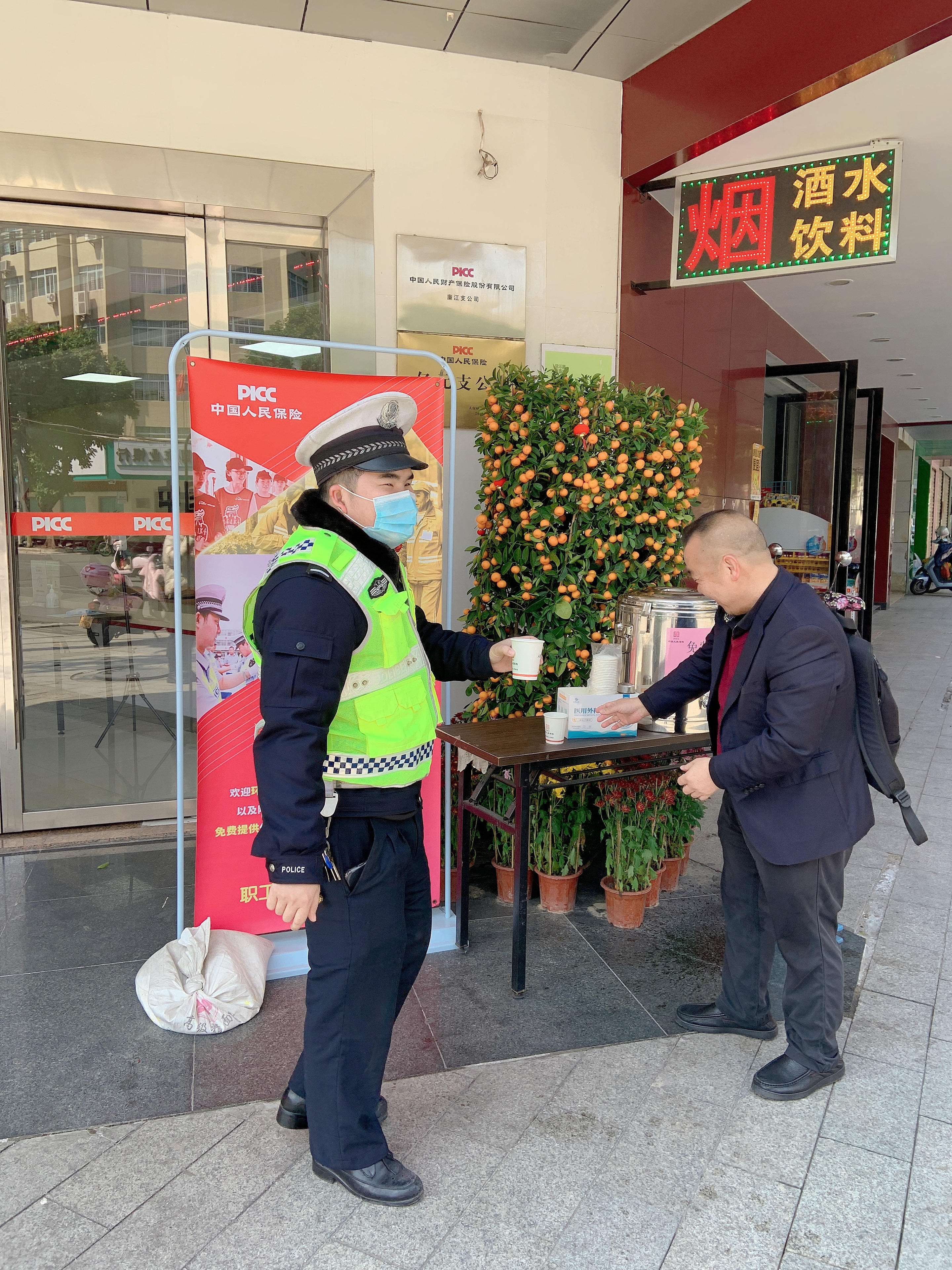文章配图