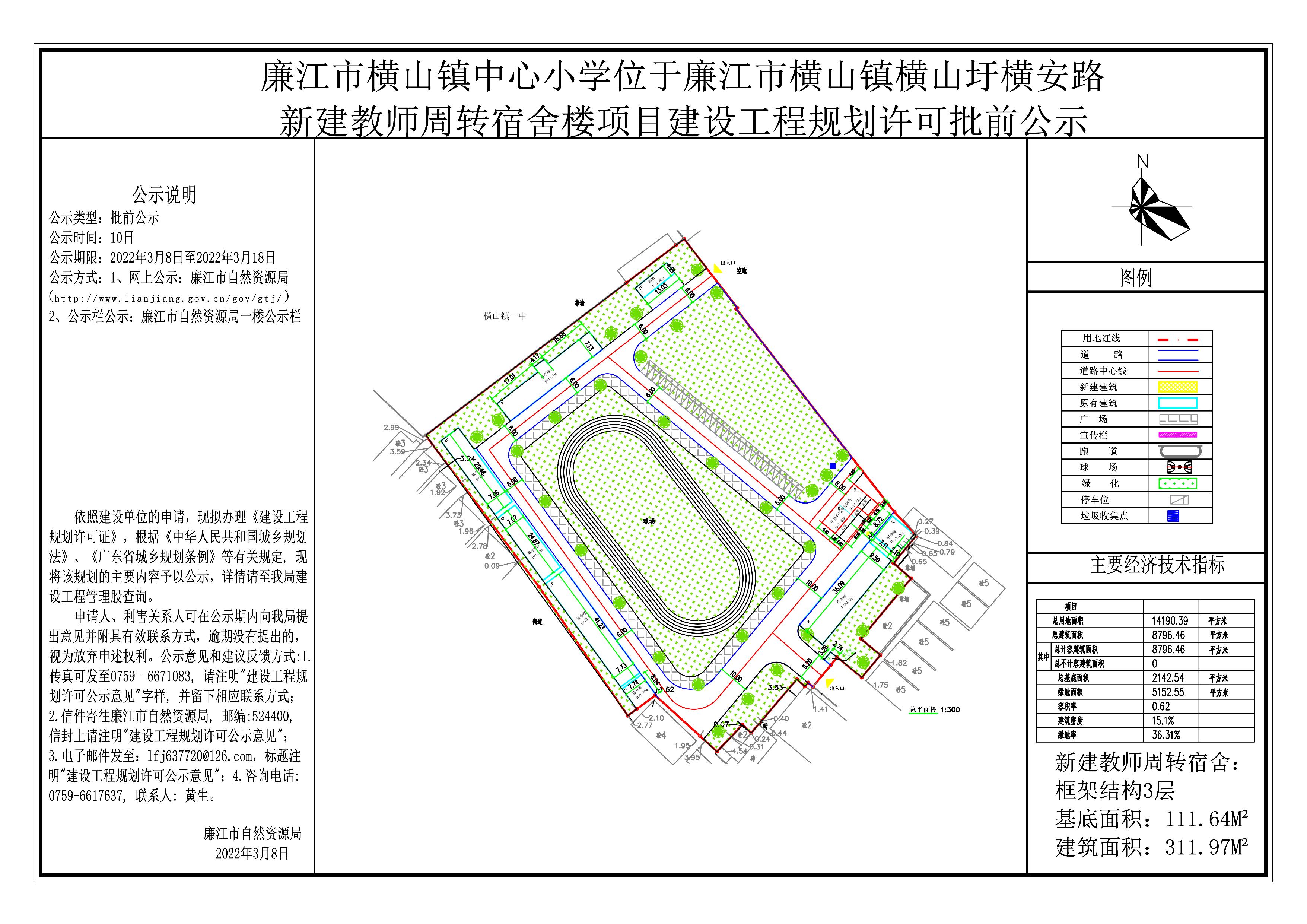 第1页.jpg