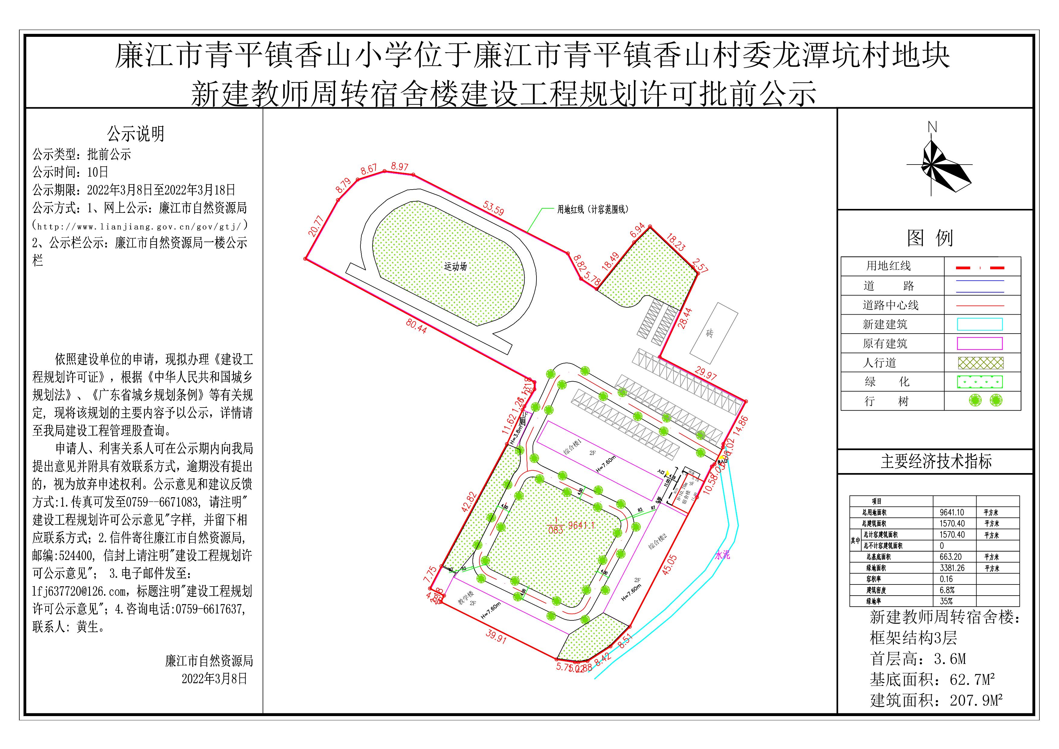 第1页.jpg
