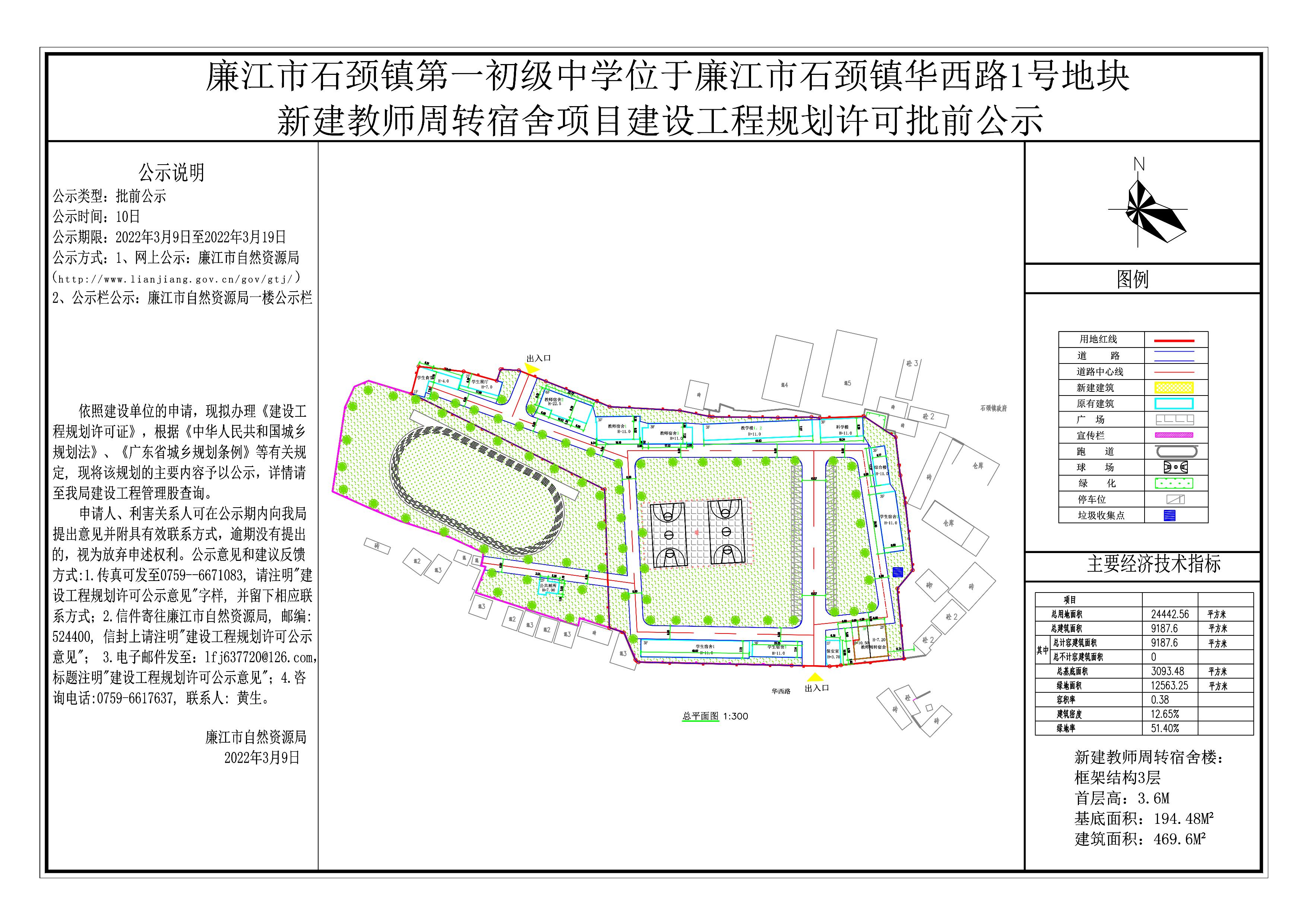 第1页.jpg