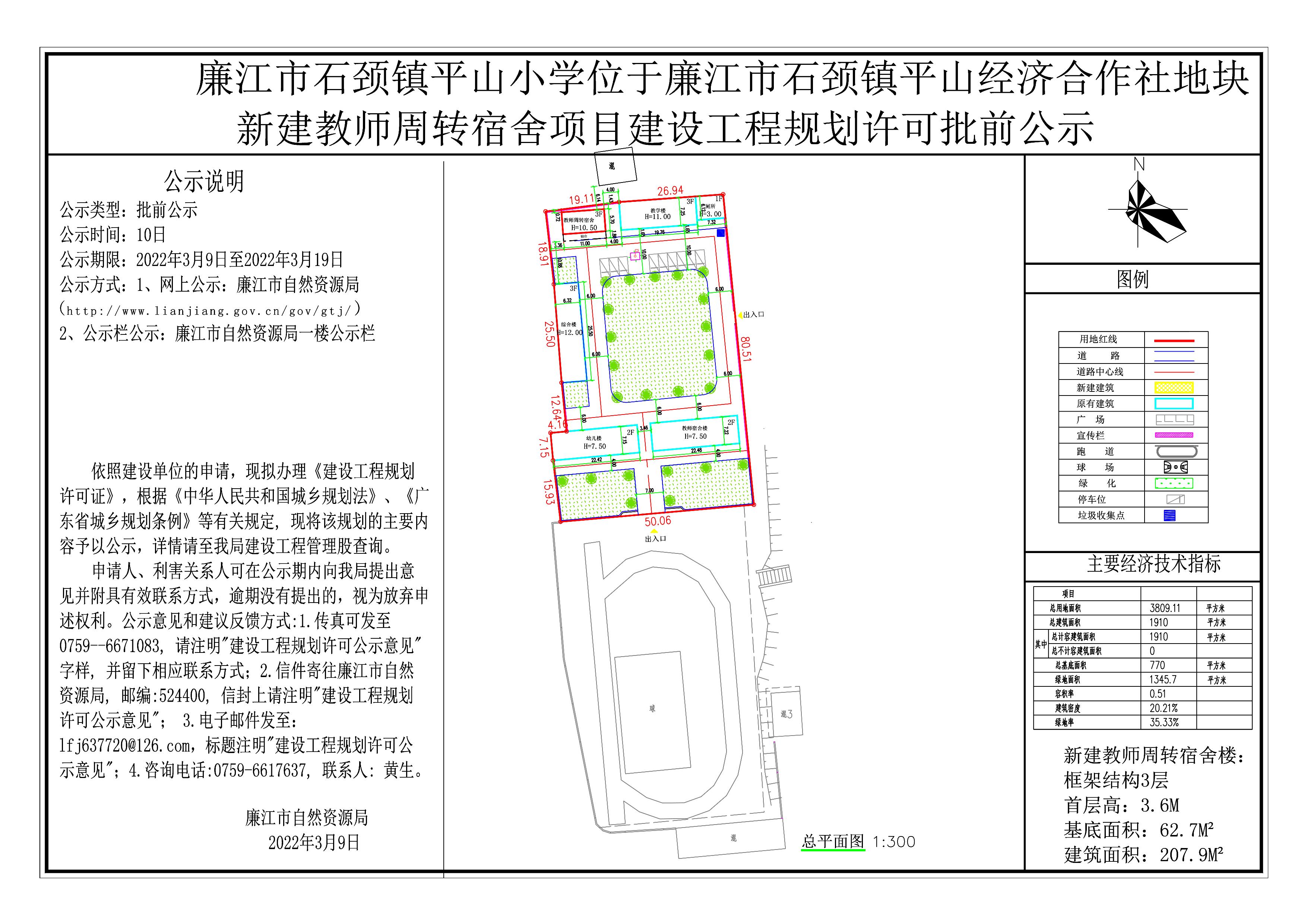 第1页.jpg