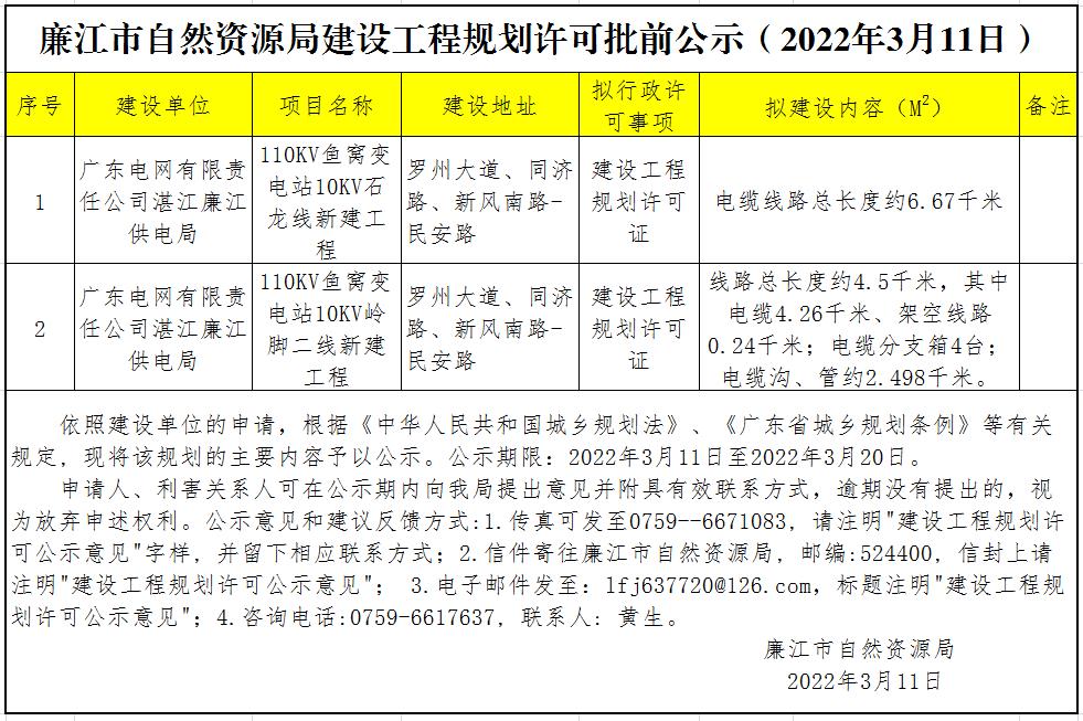 微信截图_20220311175706.jpg