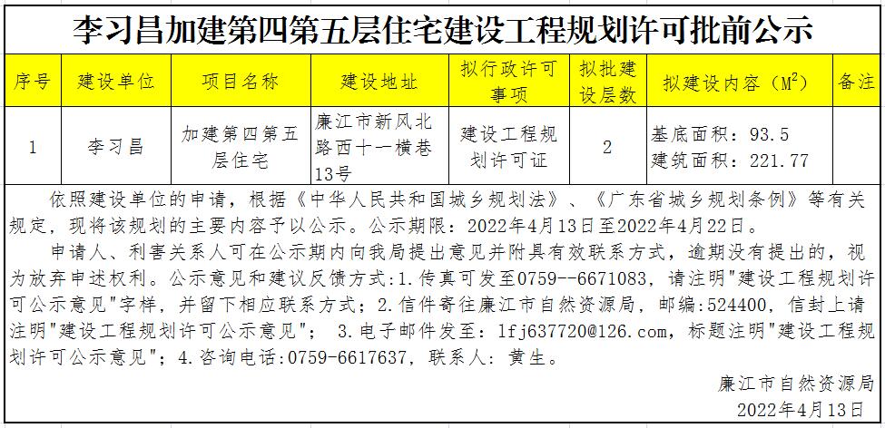 QQ截图20220413113741.jpg
