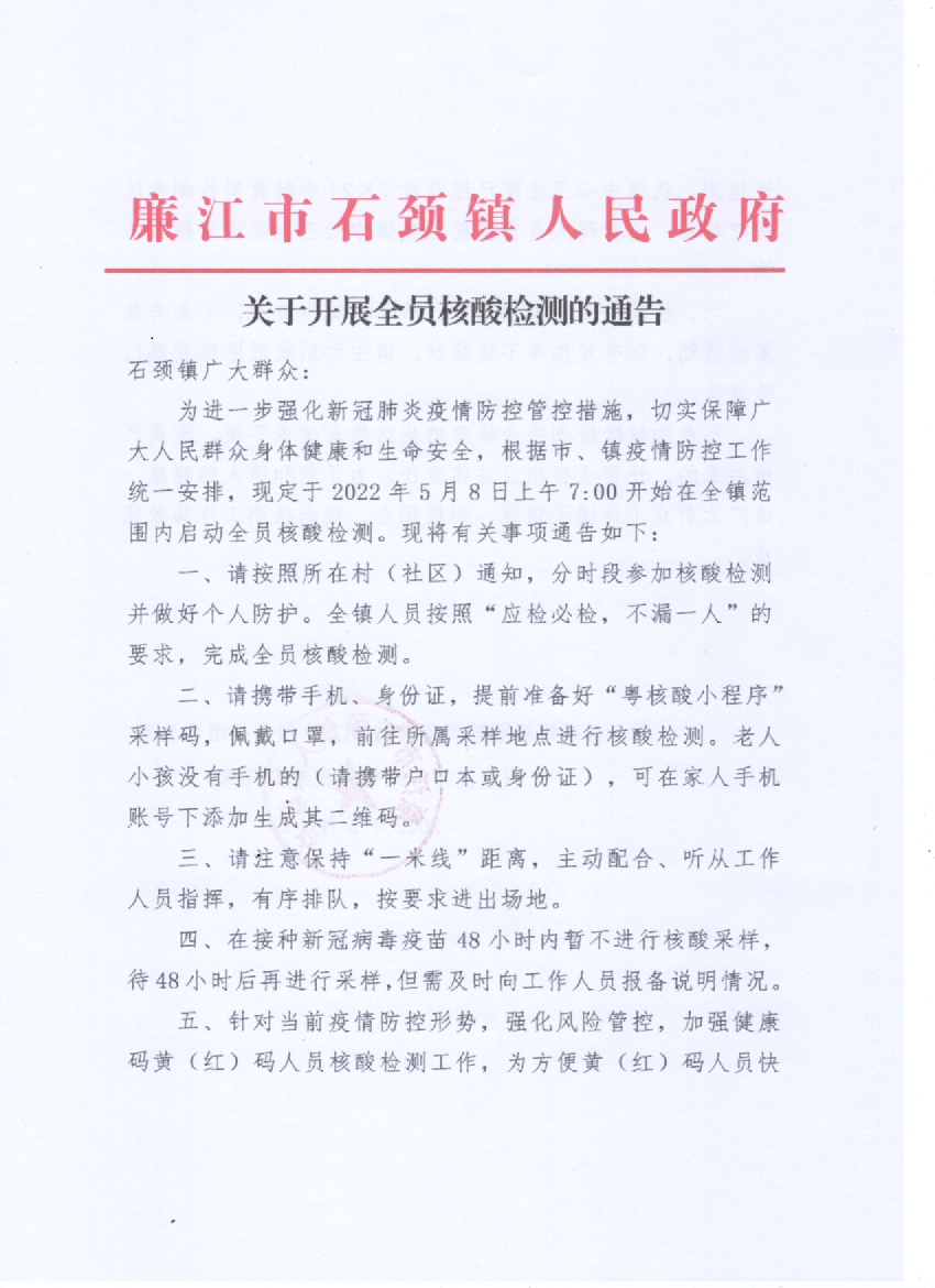 微信图片_20220508024924.png