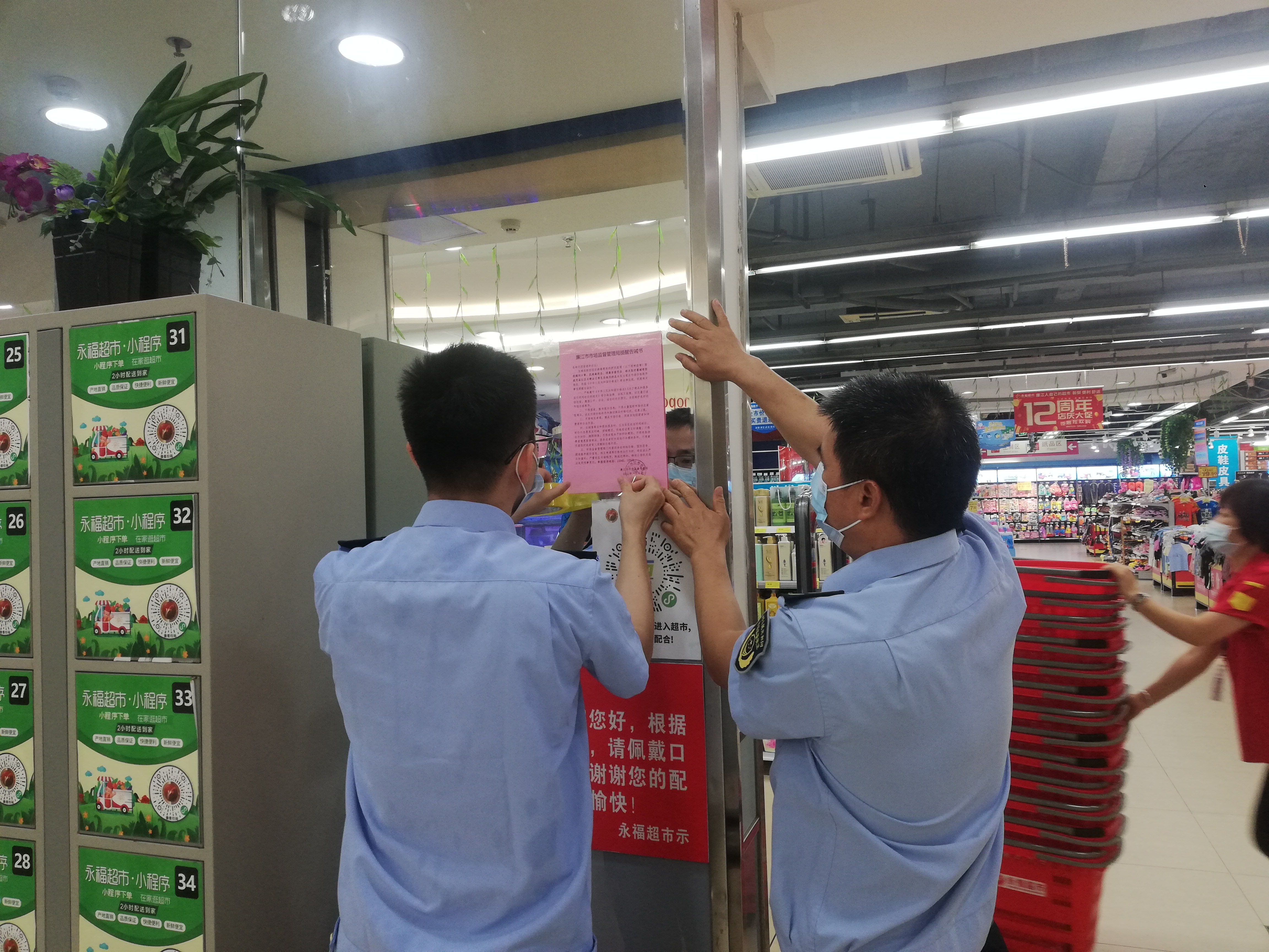 文章配图