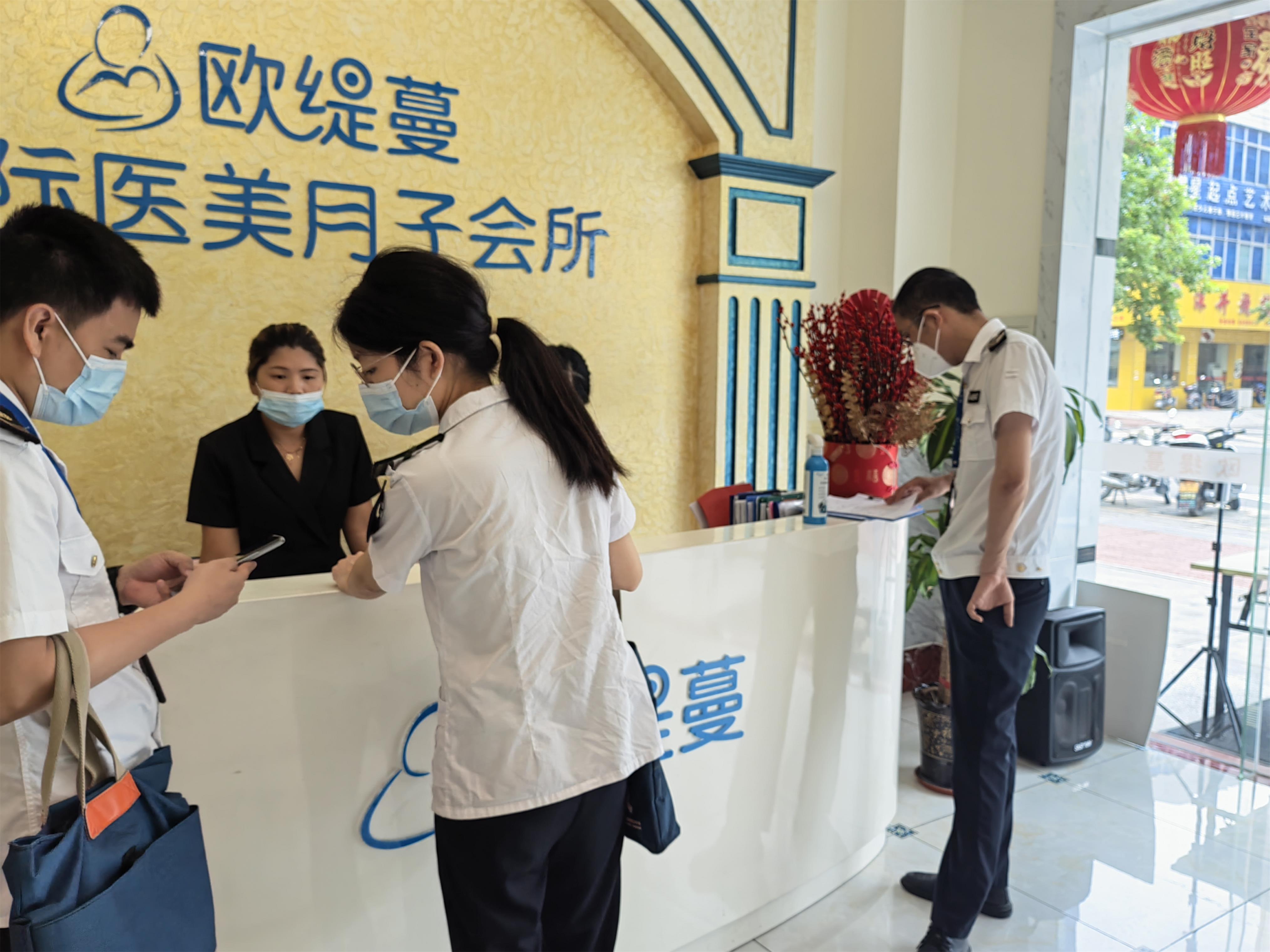 卫生监督执法人员检查月子会所.jpg