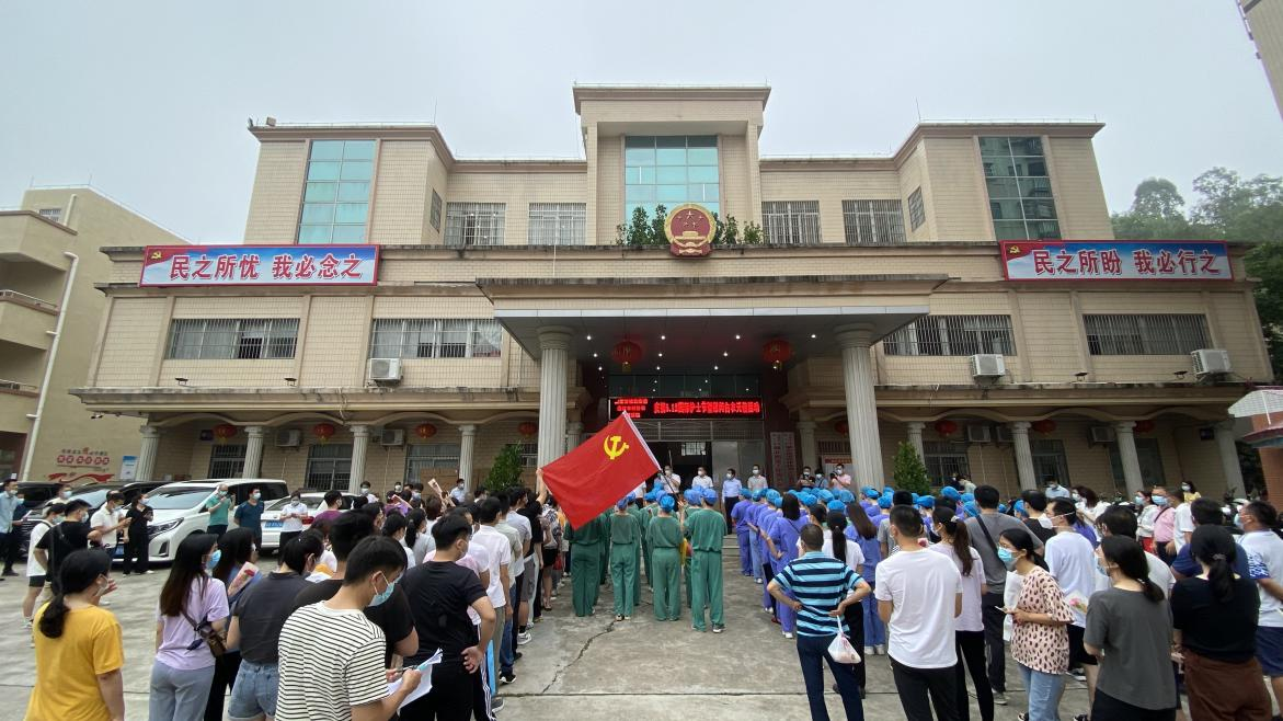 冲锋疫线001.png