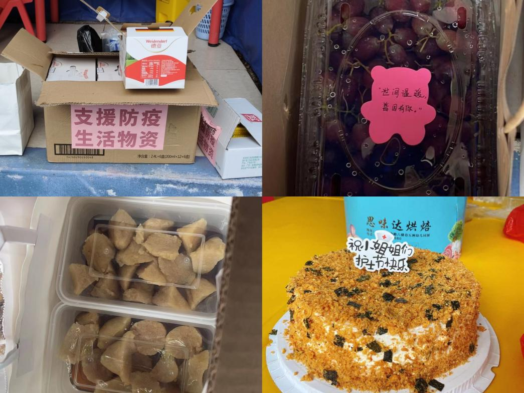 冲锋疫线008.png