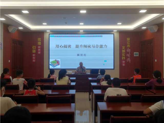 实景图片-3：2022年6月18日，廉江市图书馆在市新时代文明实践中心三楼开展讲座活动.jpg